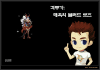 5次レア (3).gif